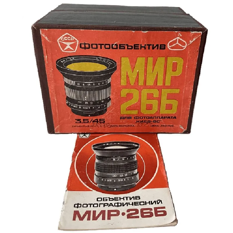 Объектив Мир 26Б