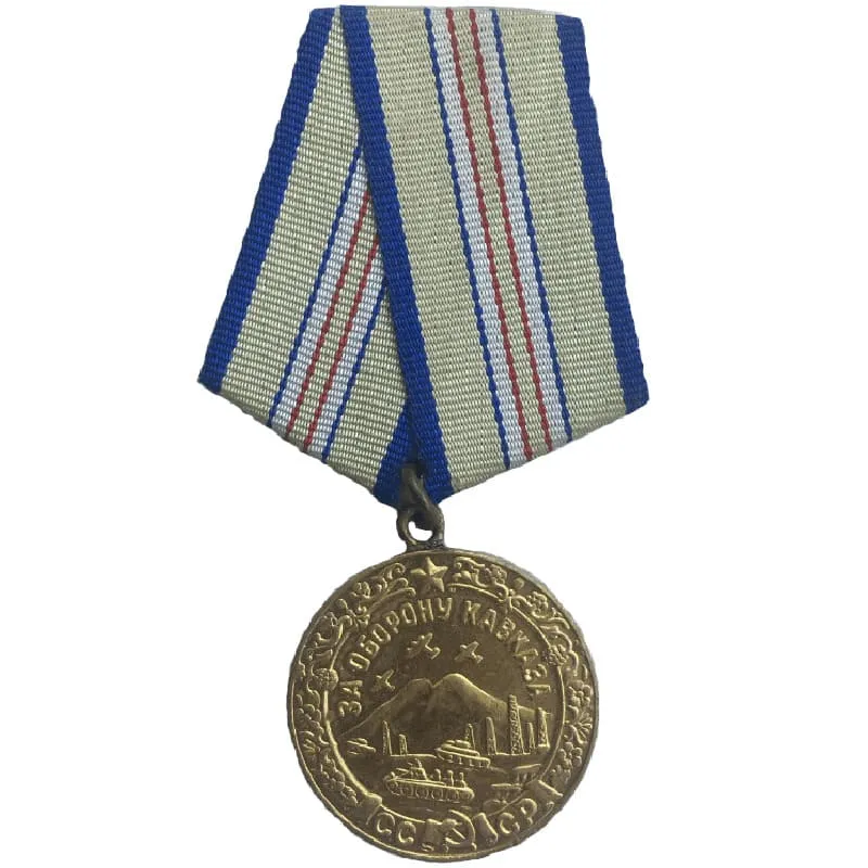 Медаль За оборону Кавказа