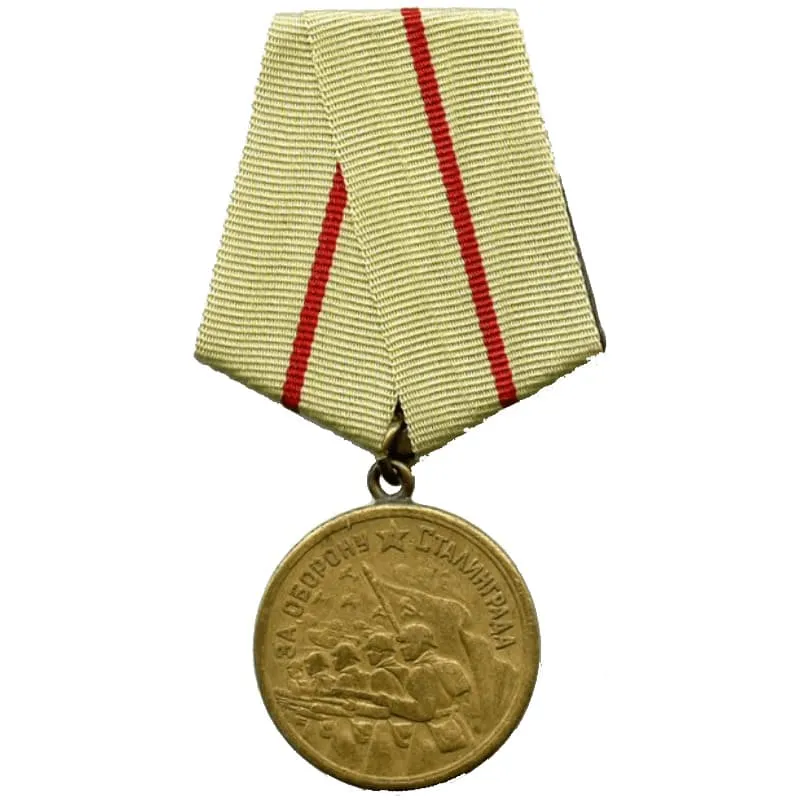 Медаль За оборону Сталинграда