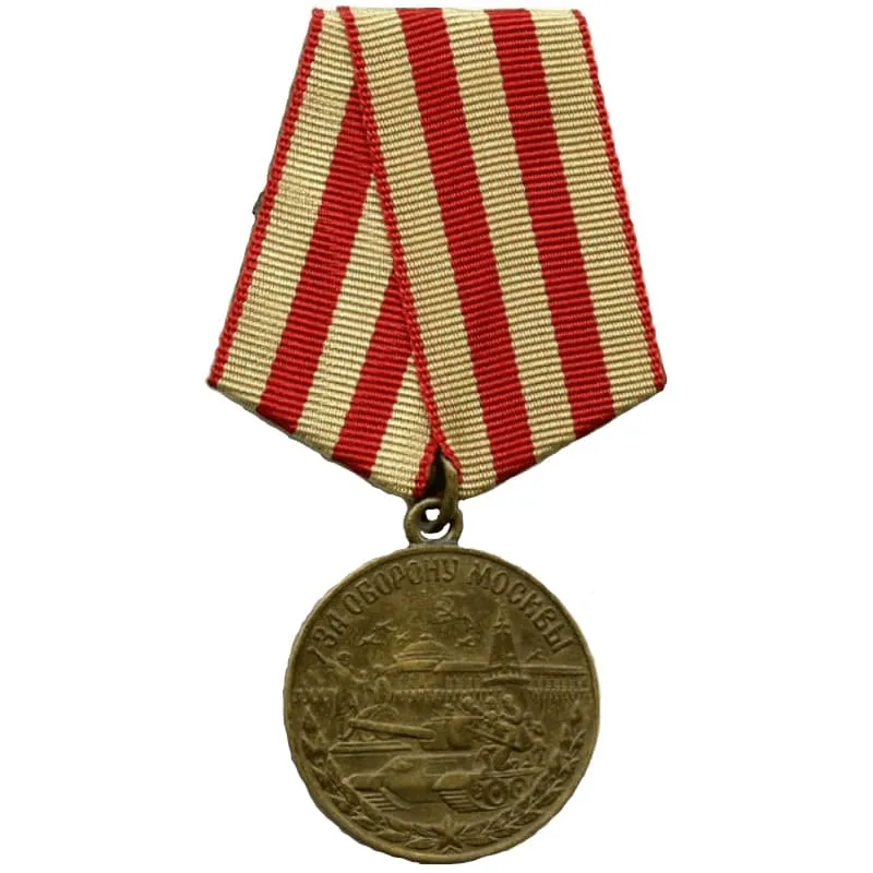 Медаль За оборону Москвы