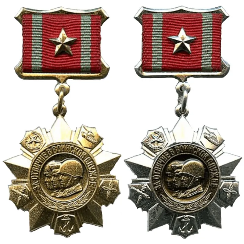 Медаль За отличие в военной службе