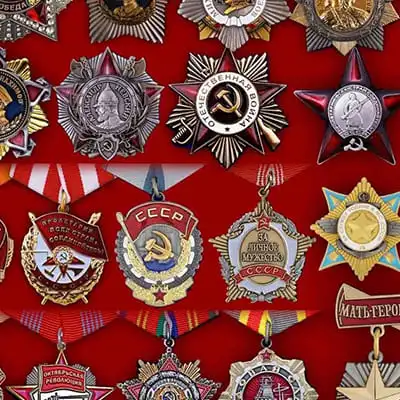 продать орден ссср
