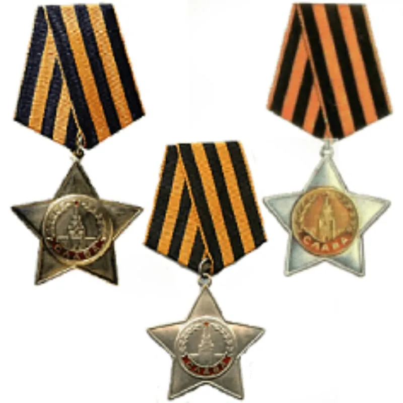 Орден славы