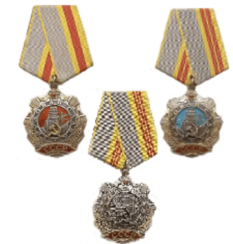 Орден Трудовой Славы