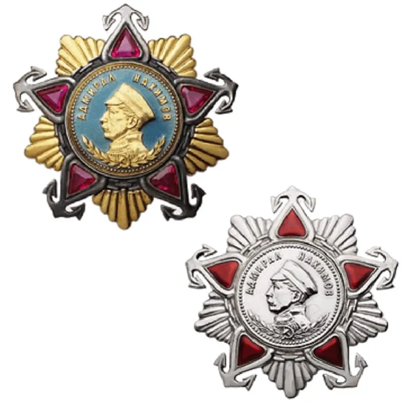 Орден Нахимова