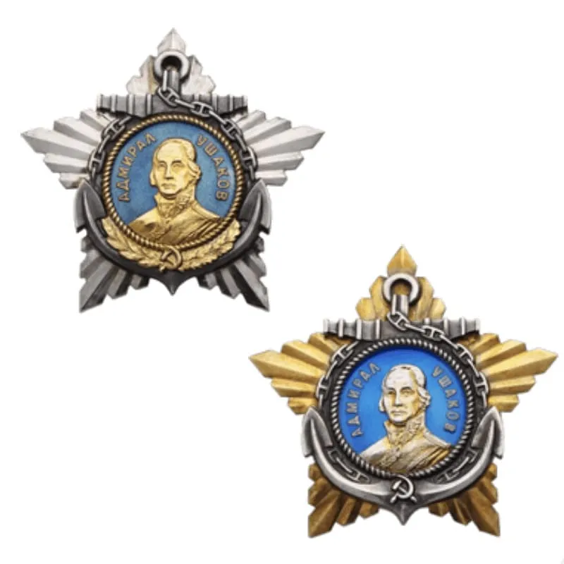 Орден Ушакова