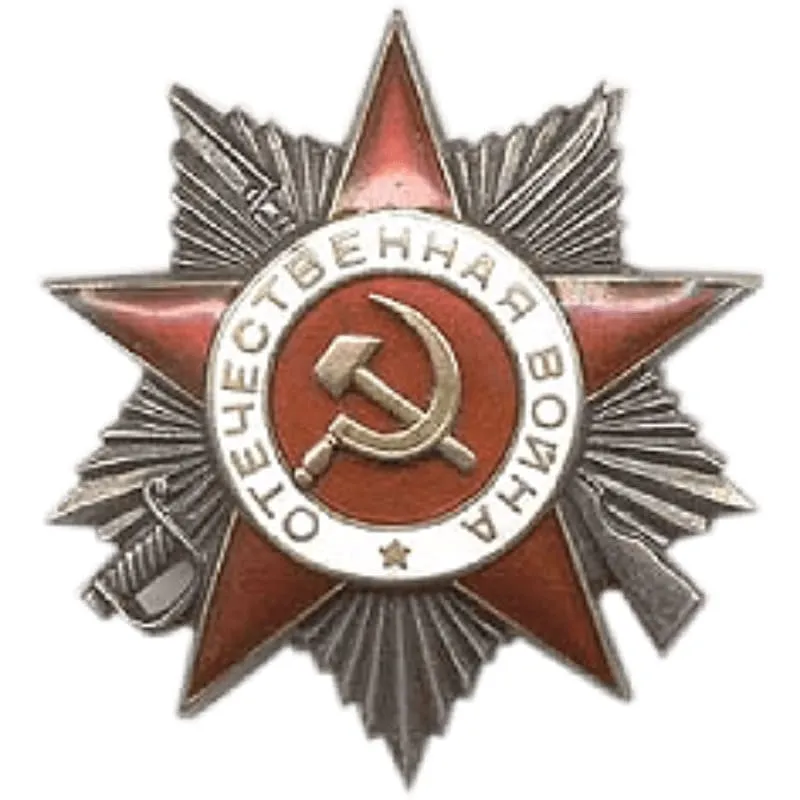 Орден Отечественной войны 2 степени