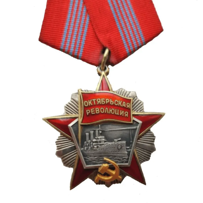 Орден Октябрьской революции