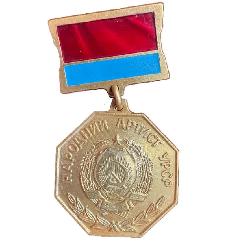 Нагрудный знак Народний артист УРСР