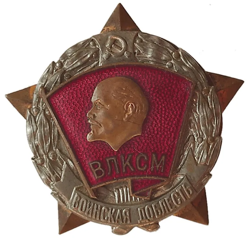 Воинская доблесть ВЛКСМ