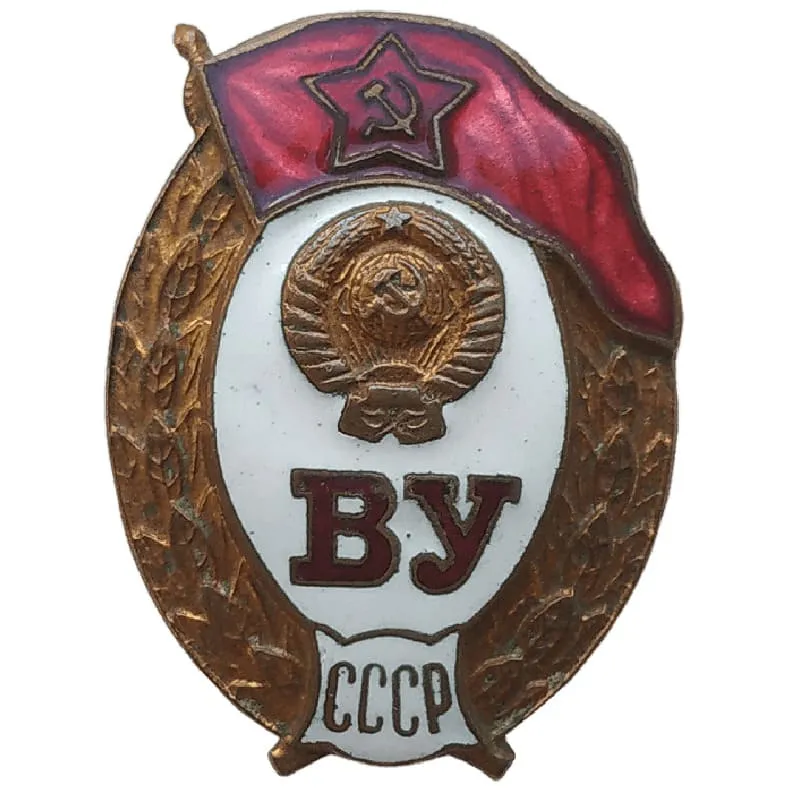 Знак военного училища ВУ