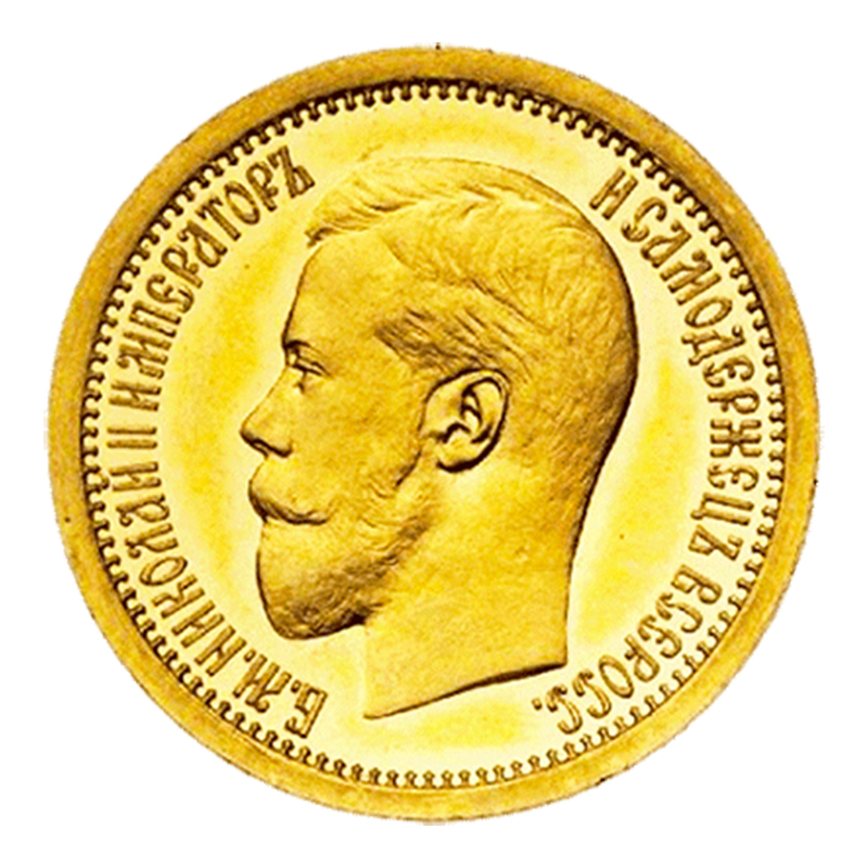 25 рублів 1896 року